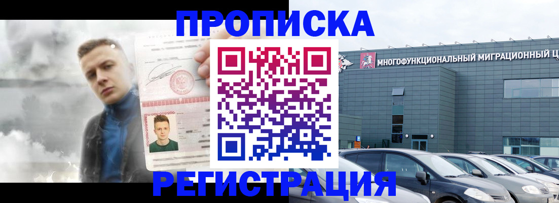 где прописаться в Нижней Туре