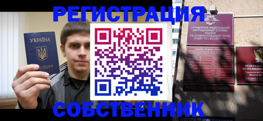 купить прописку в Нижней Туре