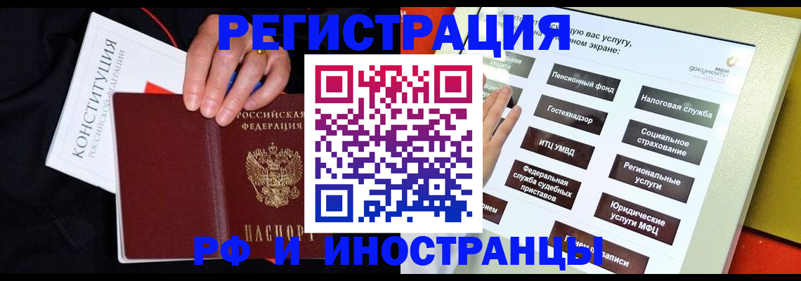 пропишу в квартире в Нижней Туре